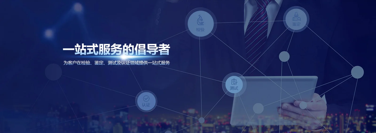 证书查询